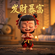 有三分赛车这个彩票吗